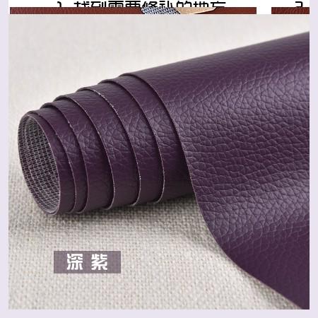 皮床贴皮沙发皮革面料洗头床自粘家用遮挡加厚pu皮料座椅缝补皮套