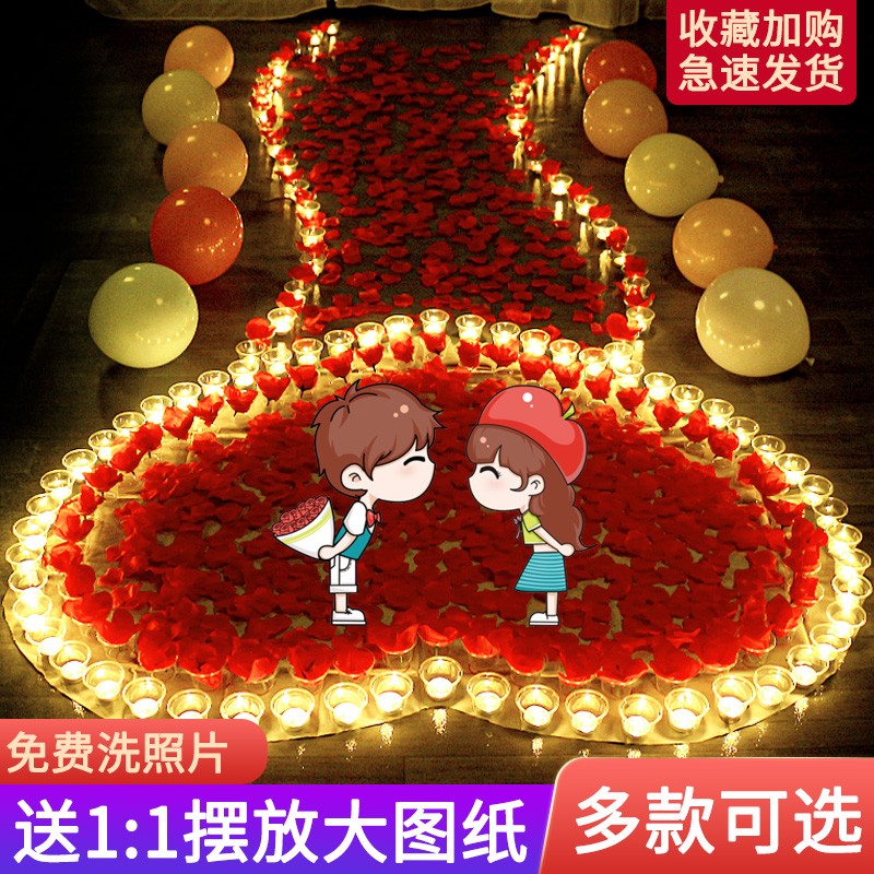 蜡烛浪漫惊喜生日求婚创意布置用品表白道具场景装饰W求爱告白情