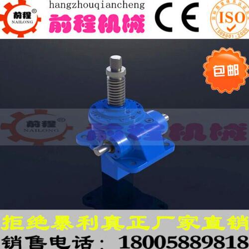 HK/WSH WPT JWSS蜗轮丝杆升降机 螺旋升降器  电动螺旋提升平台