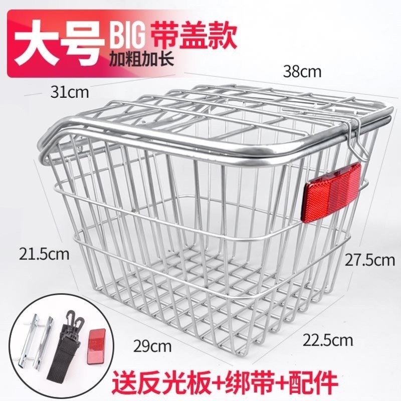 后座架书包后置前框菜篮r子挂篓车篓用的筐子后货架自行车后车筐