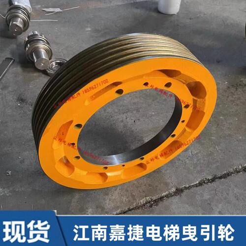 曳引轮450*5/6*10JTYB-3P电梯主机曳引轮适用西子富沃德江南嘉捷