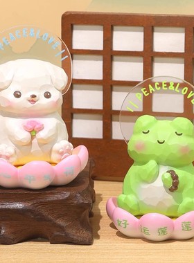 好运莲莲桌面摆件办公桌治愈工位装饰情绪稳定神器创意Z生日小礼