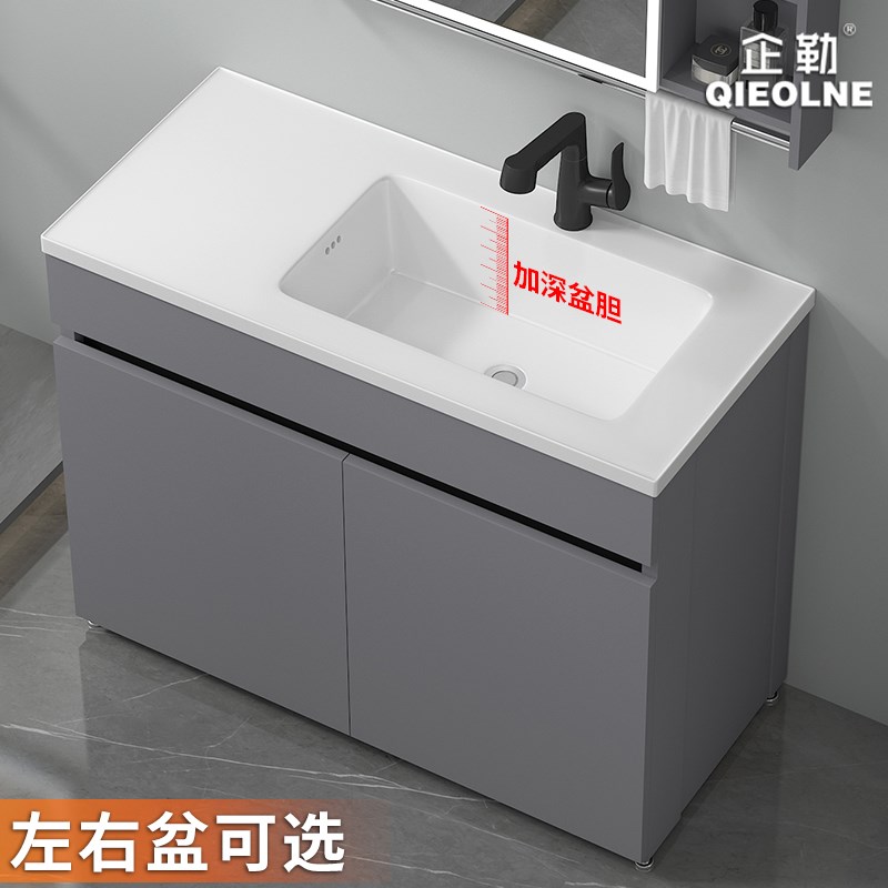 蜂窝铝浴室洗g手盆柜组合落地式洗脸面盆卫生间一体洗衣池洗漱台