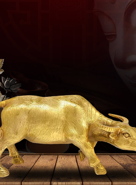 纯铜水牛铜牛摆件生肖牛牛气冲天好运家居M办公室装饰乔迁可以礼