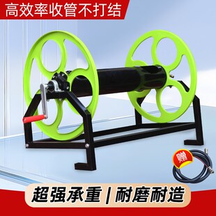 农用高压喷雾管收纳架卷管机打药管收卷器收管架手摇水管收纳架子