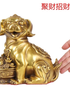 纯铜狗摆件聚宝盆招财狗办公室工艺品旺财守财生肖狗补缺角礼品