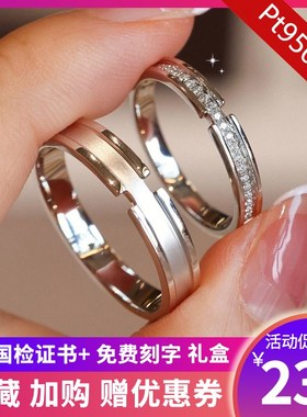 铂金戒指女pt950情侣对戒莫桑石钻一对小众设计素圈结婚生日礼物