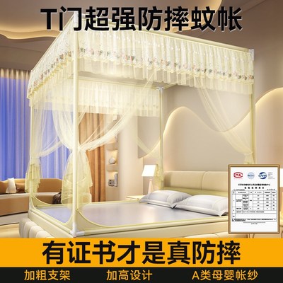 新型防摔蚊帐家用卧室2025新款免安装支架杆加粗加厚床上免安装