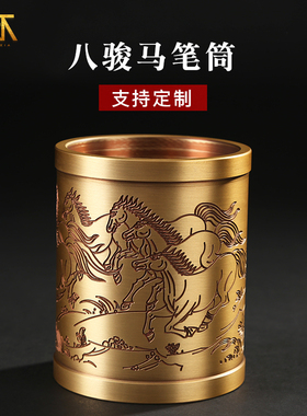 纯铜笔筒家居办公室桌面书架书房文房四宝创意摆件复古装饰品摆设