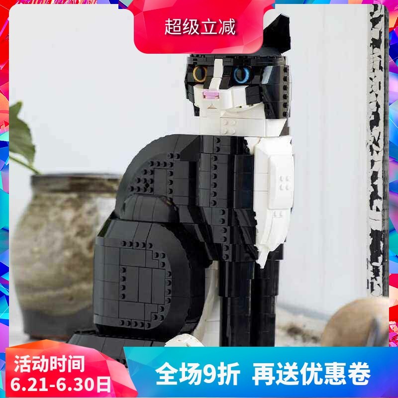中国积木创意21349燕尾服猫宠物奶牛咪儿童益智拼装玩具礼物摆件