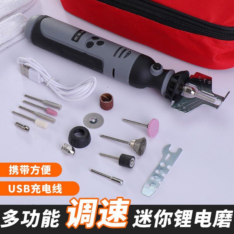 充电式伐链机电动磨链机发链器小电磨机锂电迷你电钻手持打磨抛光