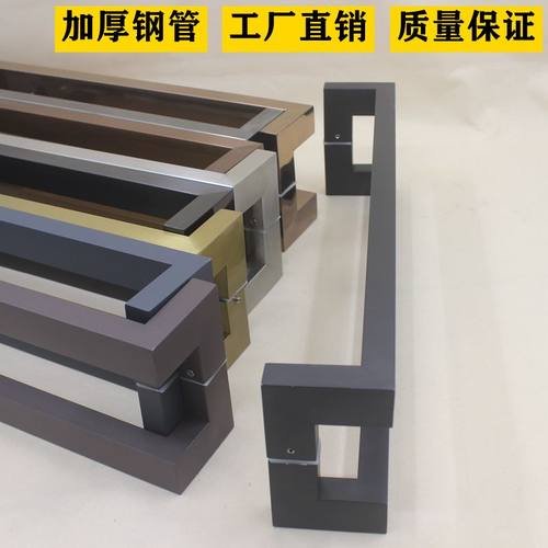 玻璃门拉手按客户要求定制加厚方管不锈钢金属门有框门把手黑色