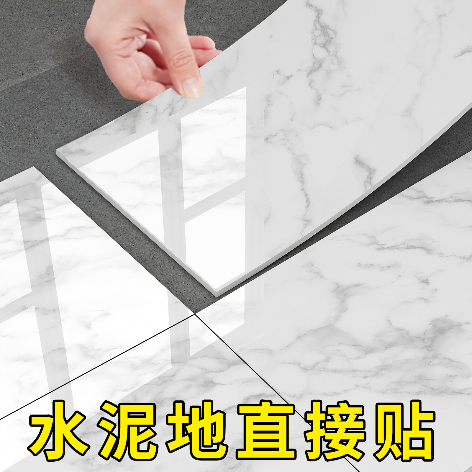 卫生间大理石pvc加厚自粘地贴家用地板革翻新改造防水防滑地板贴,家装主材,PVC地板,淘宝优惠券,粉丝福利购,淘宝优惠卷