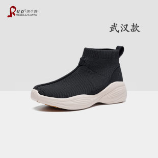 长立武汉僧鞋春秋季高帮袜靴弹力禅修鞋2025新款男女款运动休闲鞋