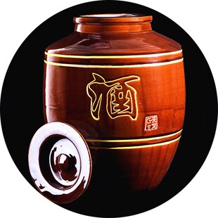 酒坛子10/20/30/50/100斤200/300/500土陶白酒密封陶瓷家用大酒缸