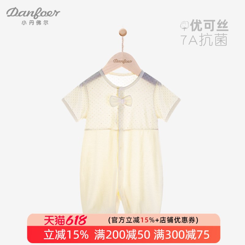 [7A抗菌]女宝宝短袖连体衣夏装薄款婴儿爬爬服甜美公主哈衣优可丝