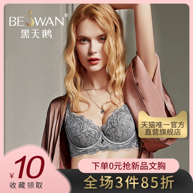 夏季超薄蕾丝内衣女薄大胸显小文胸防下垂无钢圈收副乳胸罩