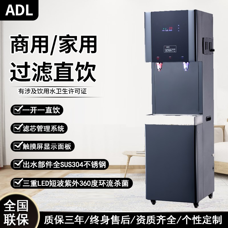 商用开水器步进式不锈钢智能饮水机工厂学校工地办公室反渗透直饮