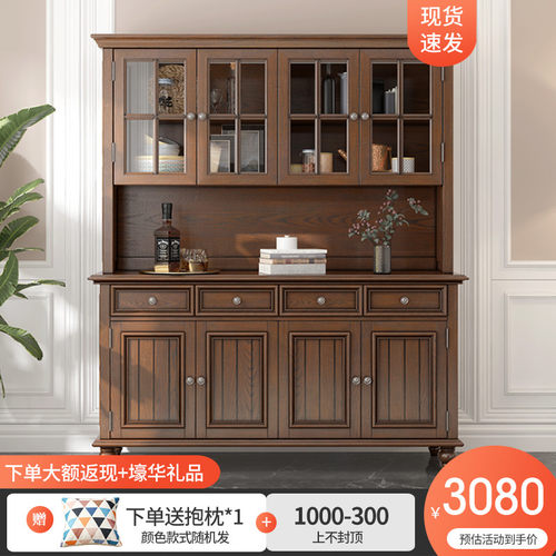 美式全实木餐边柜乡村复古简约茶水柜客厅白蜡木酒柜碗柜玄关柜