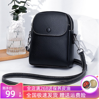 真皮手机包女斜挎2023新款轻便包包女春夏时尚迷你高级感单肩小包