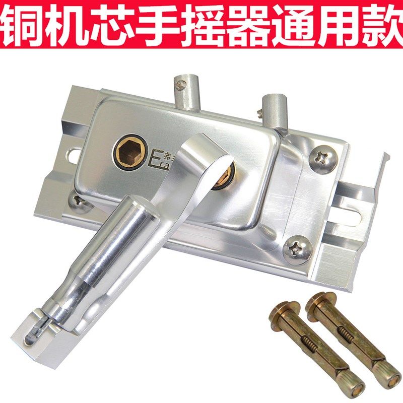 晾衣架手摇器通用阳台铜机芯升降器凉衣晒衣架摇手器配件手动摇把