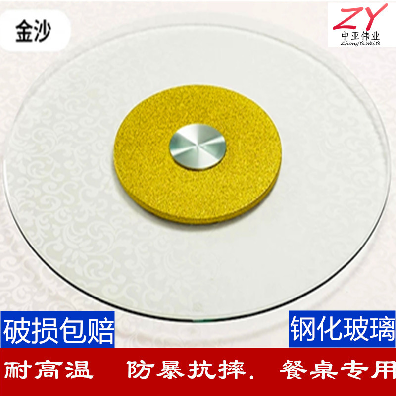 餐桌转盘酒店家用大圆桌钢化玻璃旋转圆台面玻璃转盘底座饭桌转盘