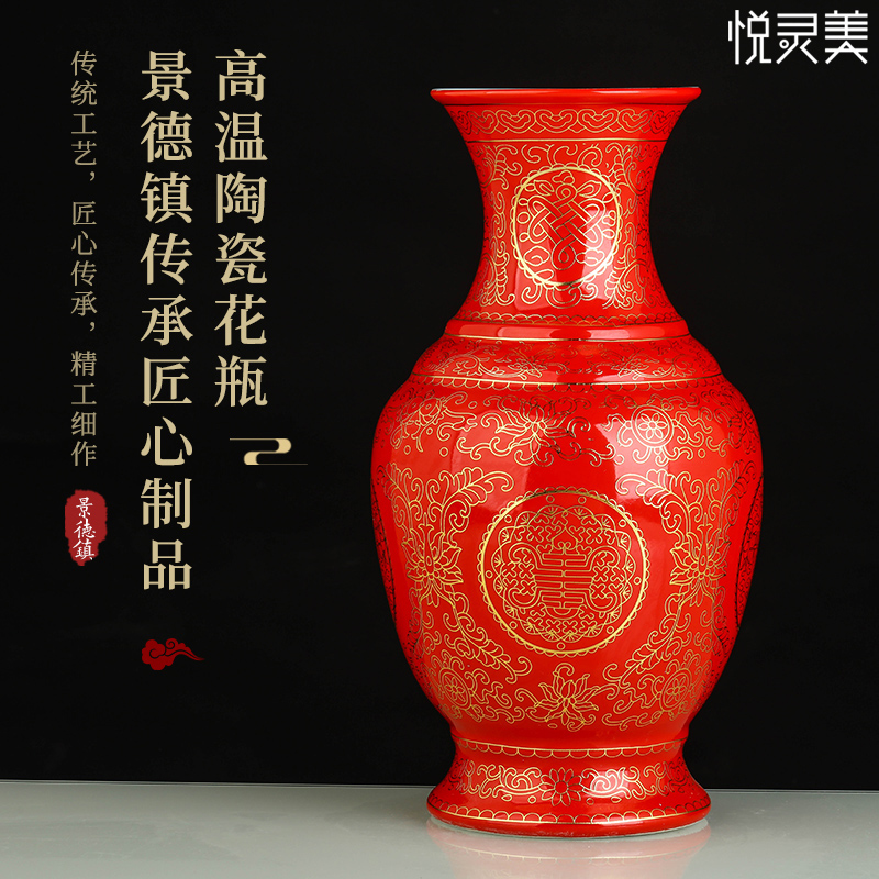 红色釉描金工艺陶瓷花瓶摆件中式客厅插花玄关博古架瓷器装饰品