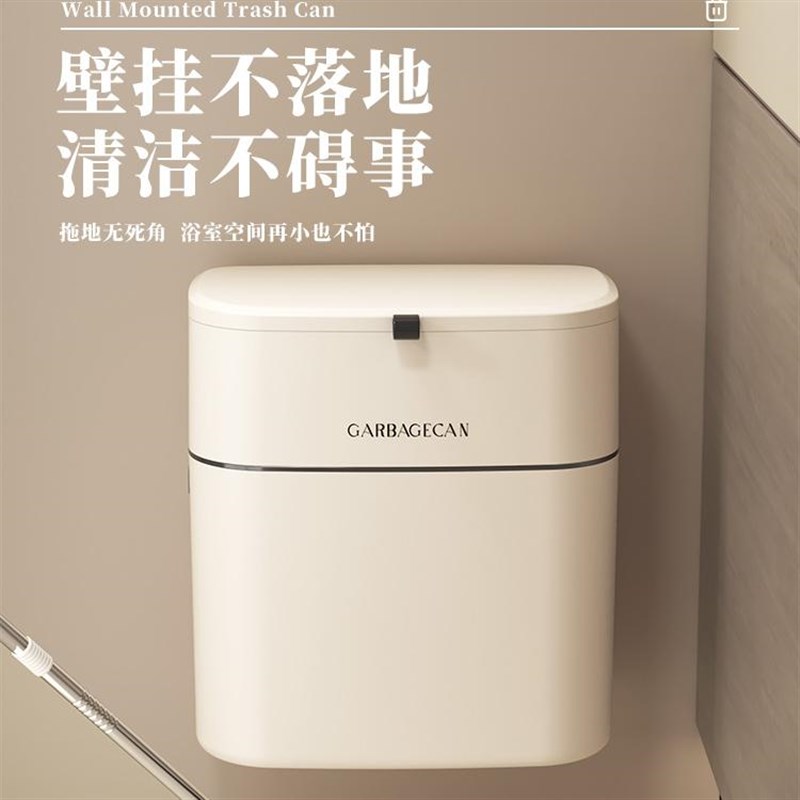 壁挂式卫生间垃圾桶创意厕所纸桶家用纸篓夹缝厨房浴室专用卫生桶