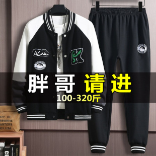 休闲裤 大尺码 秋季 300斤加肥加大胖子男士 子外套搭配一 棒球服套装