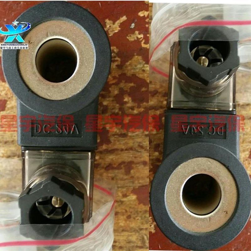 现货。大剪小剪升降机配件电动下降电磁阀回油阀泄压阀大梁回阀油,搬运/仓储/物流设备,其他起重搬运设备,淘宝优惠券,粉丝福利购,淘宝优惠卷