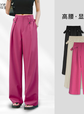玫红色阔腿裤女夏季高腰垂感西装长裤通勤时尚宽松薄款休闲裤子