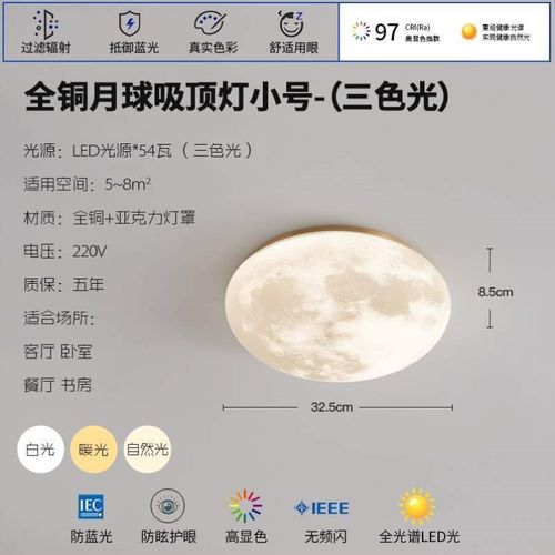 过道走廊网红创意地球现代简约月球灯吸顶灯灯玄关圆形书房卧室灯