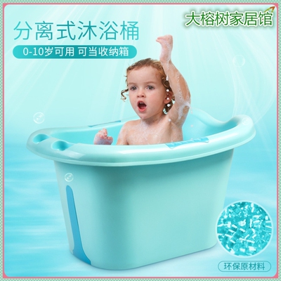 儿童浴桶小孩泡澡桶加大号宝宝浴盆洗澡桶带凳子可拆卸浴凳洗澡盆