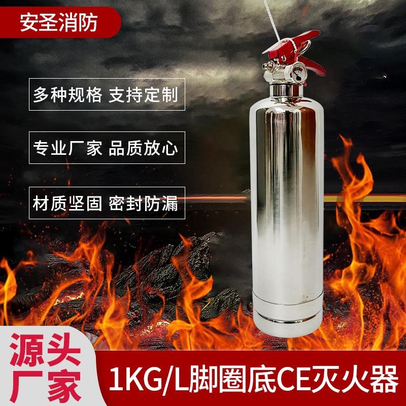 灭火器定制生产厂家 家用车载灭火器加工 干粉灭火器定制