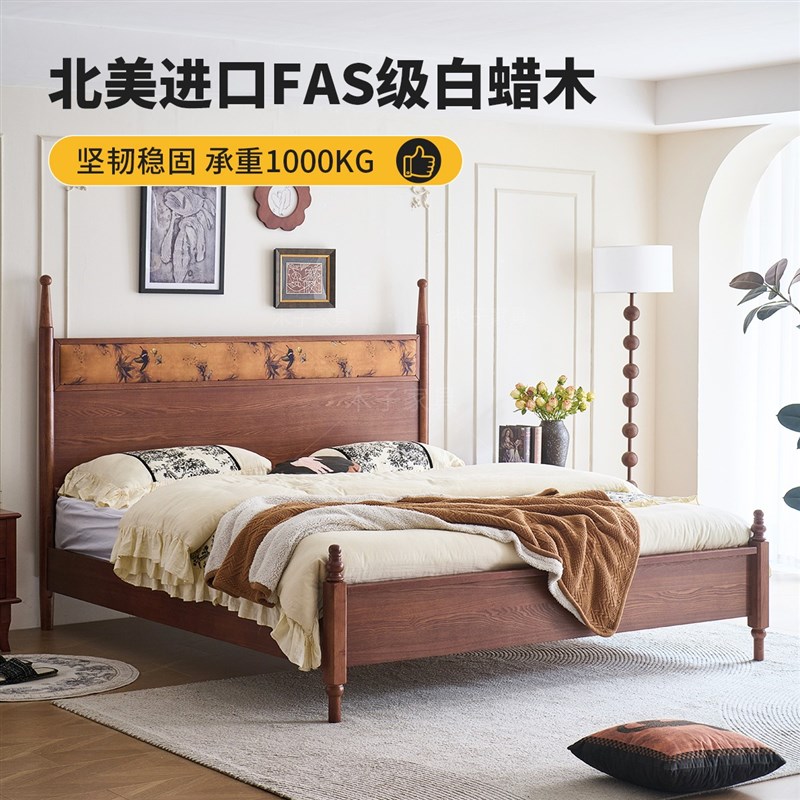 法式复古实木床1.8米香云纱主卧床1.5米中古风双人次卧白蜡木床