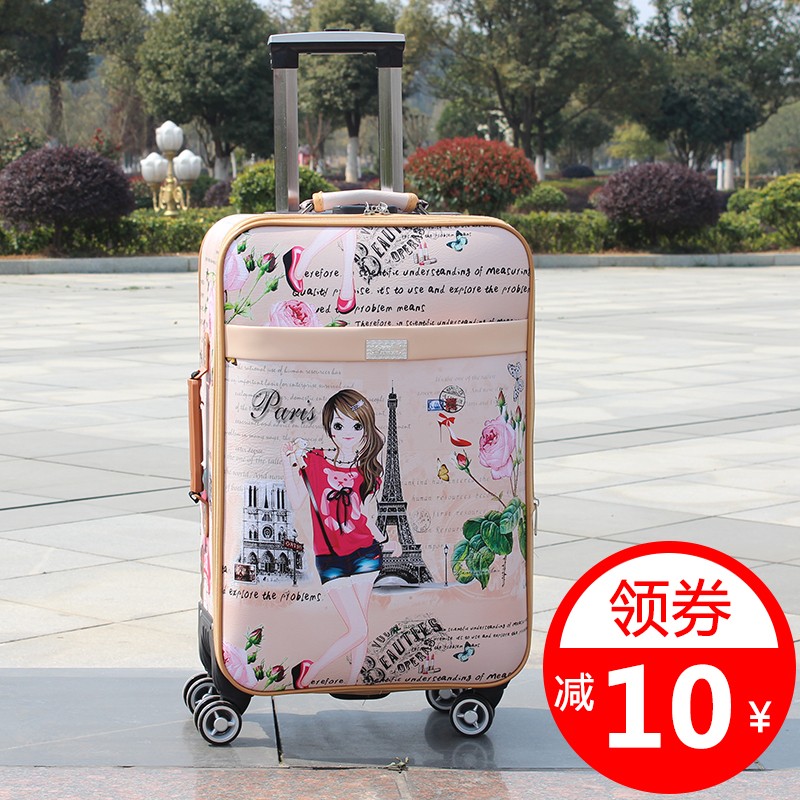 拉杆箱万向轮牛津布旅行箱密码箱行李箱软皮拉箱子男女20寸24寸潮