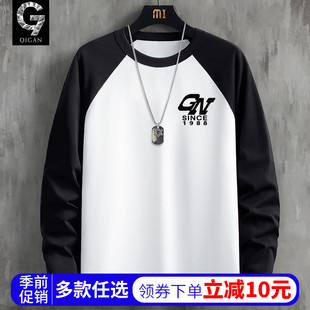 t恤长袖男春秋季薄款纯棉青少年打底衫初中高中学生男孩内搭上衣