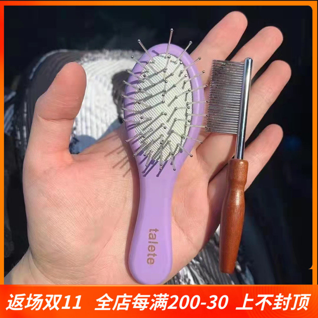 迷你小梳子宠物狗狗小柄梳气垫梳不扯毛木柄细节梳小型犬脸部梳