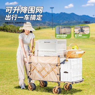 疆屿户外露营车可折叠聚拢野餐野营摆摊手推车旅行儿童可躺营地车