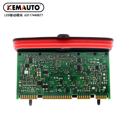 适用于BMW宝马X5/X6大灯led驱动模块63117440877随动控制器