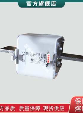快速熔断器3NA3352-6 3NA3354-6 3NA3360-6 3NA3362-6 3NA3365-6