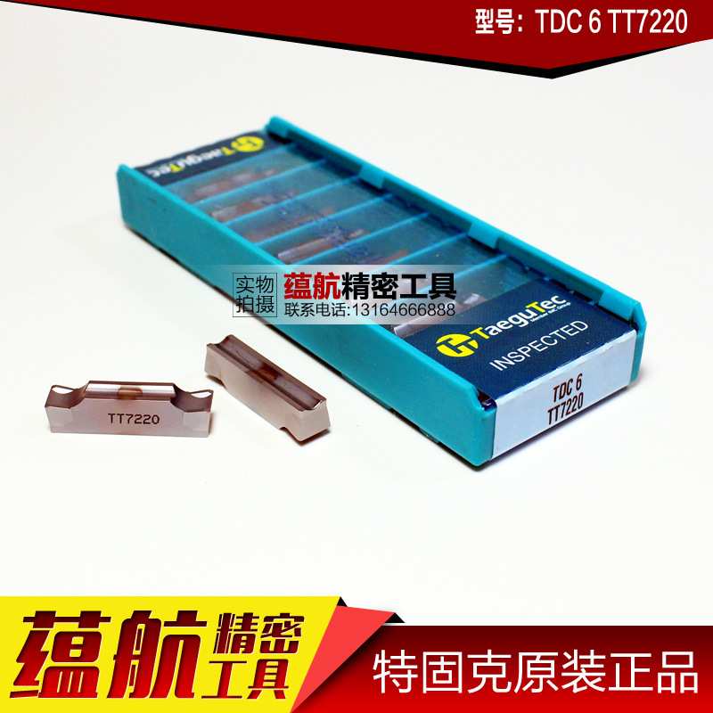 特固克切槽刀片TDC 2/3/4/5/6 -4/-15 L/R TT7220 数控车双头切断图片