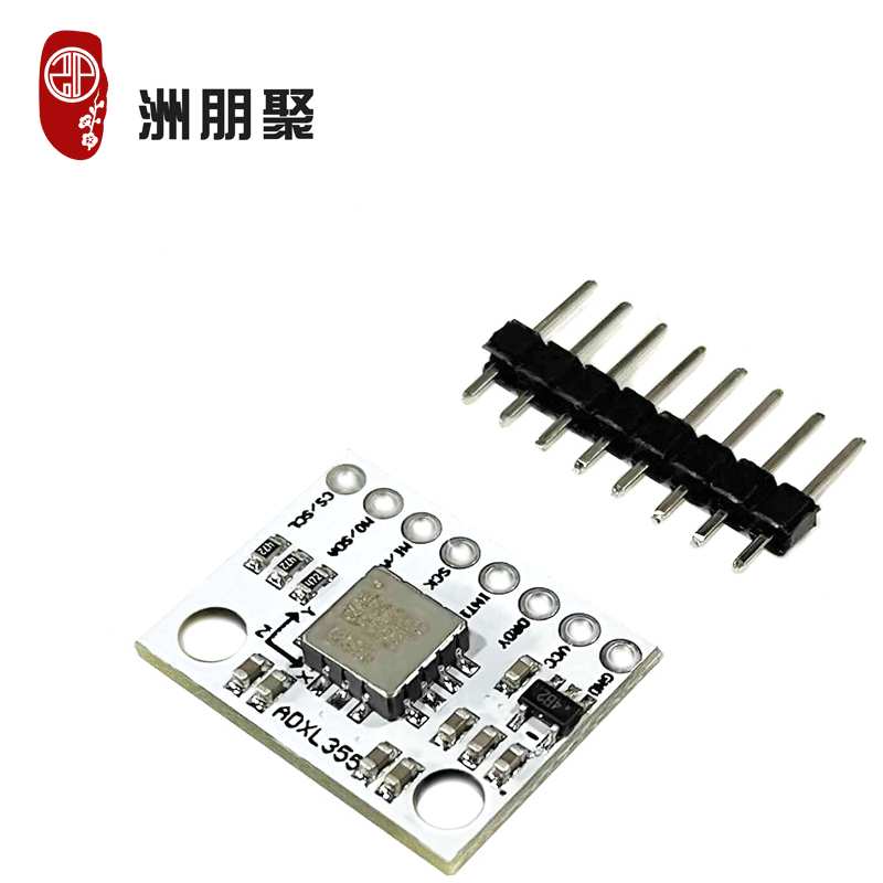 ADXL355 三轴加速度计传感器模块 带数字输出的工业级低功耗