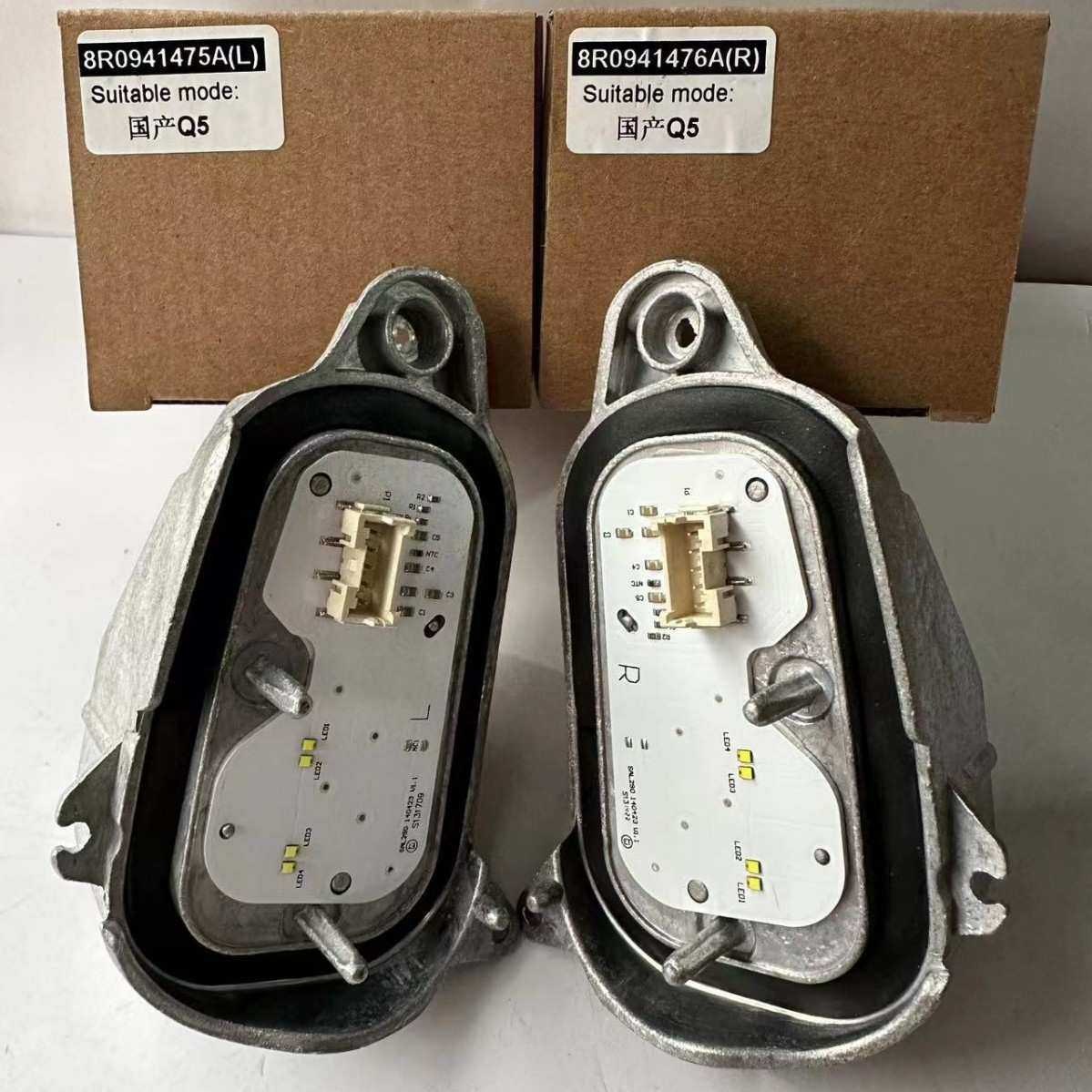 适用奥迪Q5日间行车灯模块LED大灯驱动导光条总成进口日行灯光源