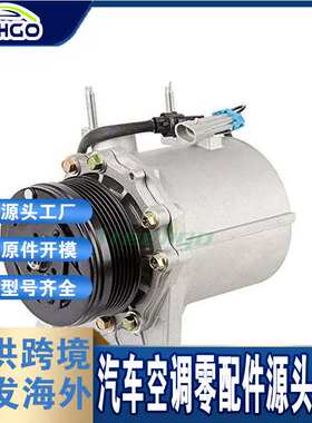 适用于 雪佛兰汽车压缩机15-21579 78499, 20-21899 ,15 21510,