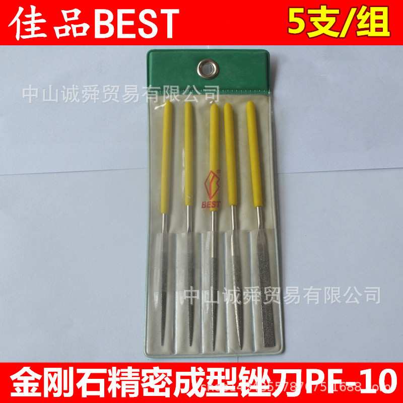 佳品BEST金刚石精密成型锉刀PF-10L电动挫刀小钢锉刀套装什锦锉子