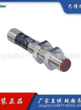 WENGLOR/威格勒TO22PB3漫反射传感器