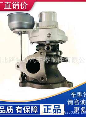 江铃驭胜S330 1.5T涡轮增压器832770-0004 FS1-6K682-AE NGT1444Z