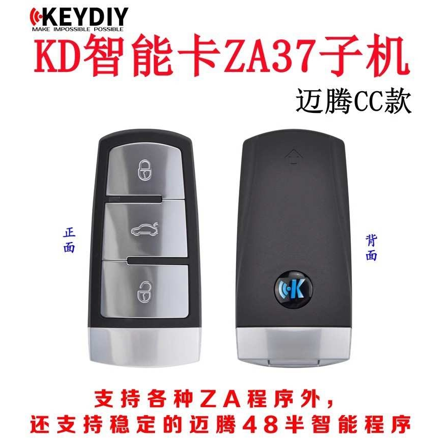 适用于KD智能卡子机ZA37大众迈腾CC款KDX1手持机MAX生成遥控子机