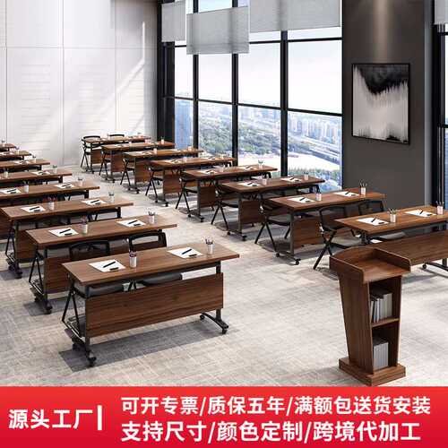 折叠培训桌椅会议桌长条桌长桌可折叠移动桌带轮办公桌培训机构